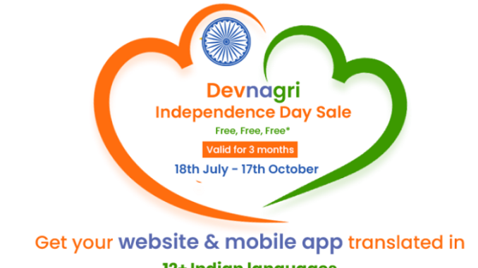 Translate your Website or Mobile App absolutely Free