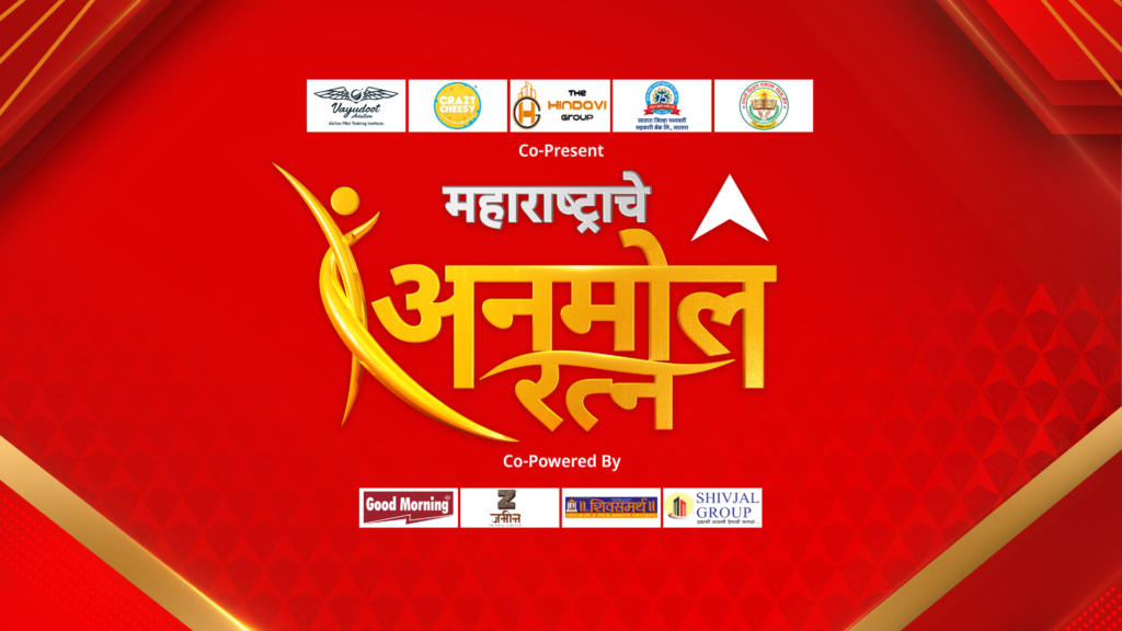 ABP Majha hosts inaugural edition of Maharashtrache Anmol Ratna Awards recognizing outstanding contributions in Maharashtra